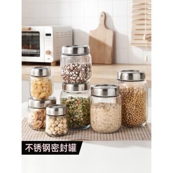 食品級密封玻璃罐子儲物瓶子醃鹹菜茶葉蜂蜜陳皮泡菜壇子儲存帶蓋