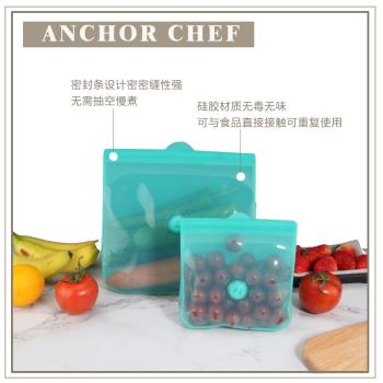 anchorchef低溫慢煮專用硅膠袋食品保鮮密封儲存耐高溫