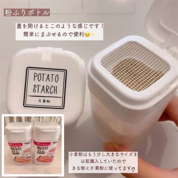 日本LEC 撒粉網篩瓶面粉家用調料瓶塑料烘焙糖咖啡可可粉撒粉瓶