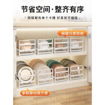 櫥柜碗碟收納架多功能抽拉式瀝水架家用碗盤筷子盒多層廚房置物架