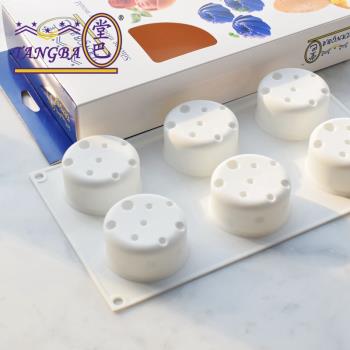 tangba堂巴 6連圓形奶酪慕斯模65mm圓形乳酪法式硅膠模具烘焙模具
