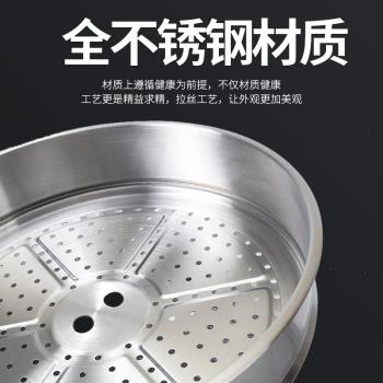 MANTAI曼太不銹鋼加厚家用圓形多層蒸屜蒸籠炒鍋配套蒸格電磁爐用
