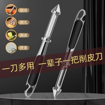 削皮刀刮皮器家用多功能廚房切菜器刨絲土豆水果瓜刨四合一削皮器