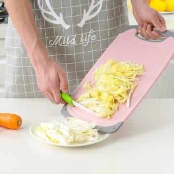 小麥秸稈切廚房菜板砧板塑料家用水果小案板占板宿舍迷你套裝