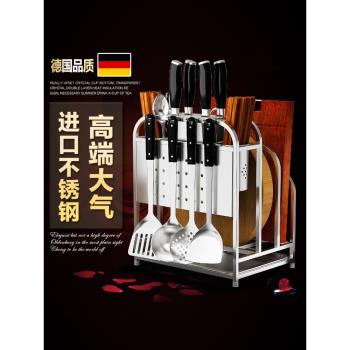 2024新款德國進口304不銹鋼砧板架 一體筷子刀架 廚房菜板置物架