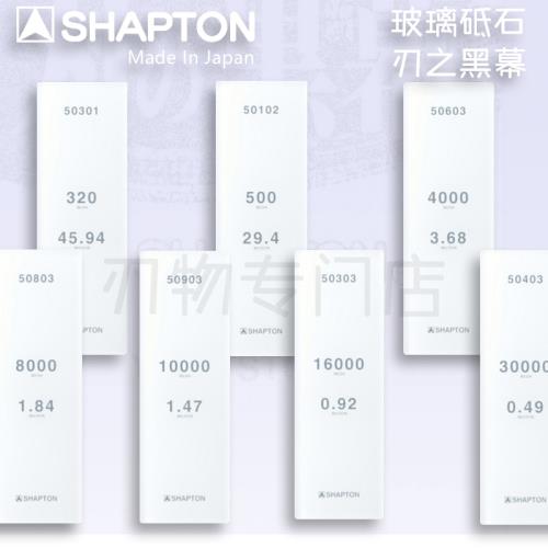 硝子砥石日本刃黑玻璃磨刀石120/320/500/1000-30000Glass stone