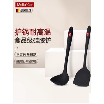 美利亞矽膠鏟子不粘鍋護鍋鏟子炒菜鏟湯勺漏勺食品夾廚具套裝