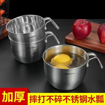 加厚不銹鋼水瓢家用盛水舀洗米洗水果籃漏勺勺子舀水廚房水勺瓢水