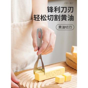 日本304不銹鋼黃油刀切割果醬抹刀切割器涂抹面包奶油刀牛油奶酪