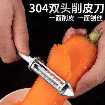 德國土豆神器蘋果瓜刨廚房削皮刀
