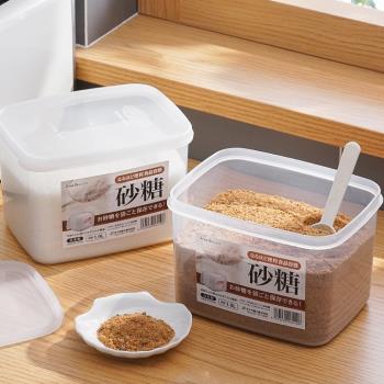 日本進口廚房白糖保鮮盒塑料密封盒食鹽砂糖儲存罐五谷雜糧收納盒