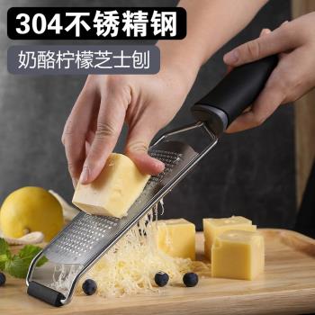 304不銹鋼檸檬皮屑刨芝士刨絲器神器干奶酪擦絲器刨屑器擦皮器刀