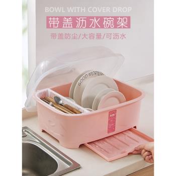 廚房臺面碗碟架瀝水籃 家用碗筷收納盒瀝水架帶蓋水槽碗柜置物架