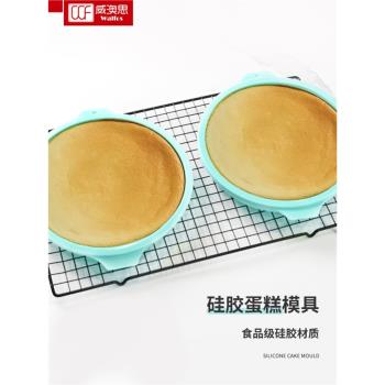 戚風蛋糕模具食品級矽膠易脫模慕斯分層分片圓形烤盤家用烘焙工具