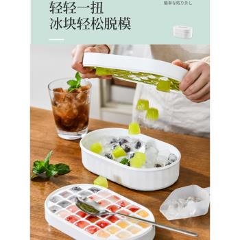 自制冰塊模具儲冰盒小塊凍冰格冰箱小格款製冰器盒小冰塊製冰模具