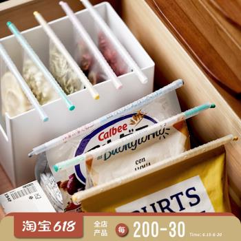 日本食品袋封口夾 調料密封棒零食奶粉茶葉防潮夾 廚房塑料收納盒