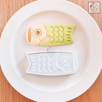 白小狐 烘焙日式魚旗餅干模具小清新可愛時尚DIY卡通創意蛋糕裝飾