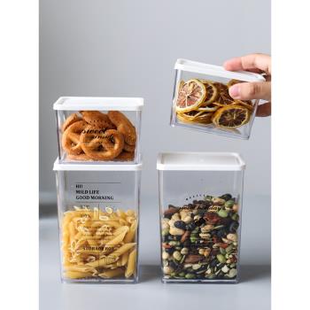 北歐零食咖啡豆 食品密封罐 創意家用廚房 雜糧儲物罐 透明 @特價