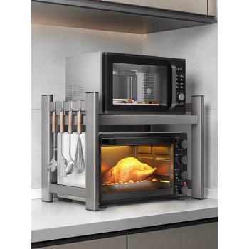 廚房微波爐置物架臺面多功能可伸縮放烤箱電飯煲家用鍋具收納架子
