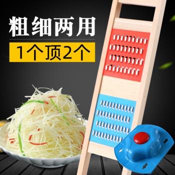 多功能切菜器兩用木頭菜擦子土豆絲仿刀切絲老式家用蘿卜擦插菜板