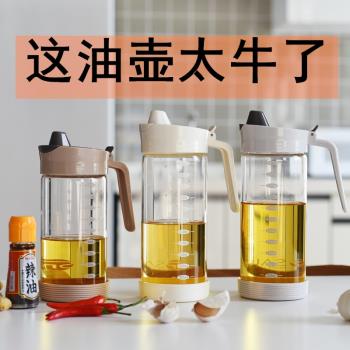 日本玻璃油壺硅膠墊防滑防漏油不掛油調料瓶香油醋瓶醬大容量油瓶
