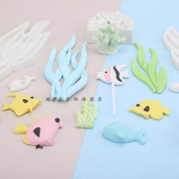 海洋魚珊瑚海草系列卡通兒童硅膠巧克力翻糖模具烘焙DIY蛋糕模具