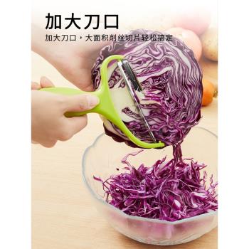 日本多功能切菜器包菜卷心菜切絲不銹鋼紫甘藍刨絲器土豆削皮神器