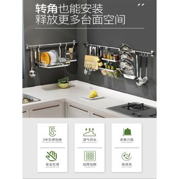 加厚廚房置物架掛桿304不銹鋼水槽碗架瀝水架多功能壁掛式收納架