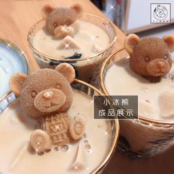 白小狐烘焙網紅立體冰熊硅膠模具巧克力咖啡奶茶裝飾可愛毛衣熊模