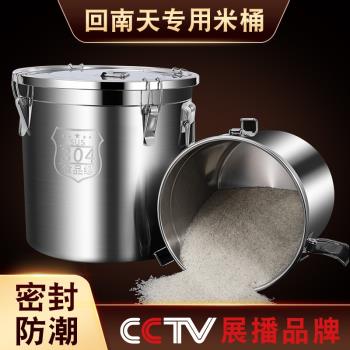 食品級304不銹鋼米桶防蟲防潮密封桶家用廚房50斤大容量存裝米缸