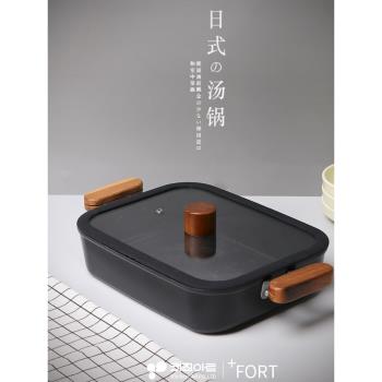 韓國進口Kitchen-Art日式陶瓷方形湯鍋部隊火鍋3人份