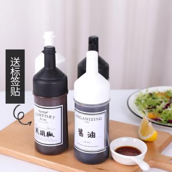 日本家用擠壓式廚房蜂蜜果醬油瓶