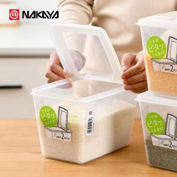 日本進口小米桶家用防蟲防潮密封收納箱小號米缸米盒子裝米儲米桶