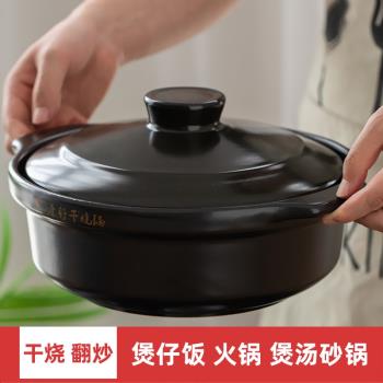 康舒陶瓷煲仔飯砂鍋商用明火耐高溫燃氣灶專用火鍋干燒燉鍋沙鍋