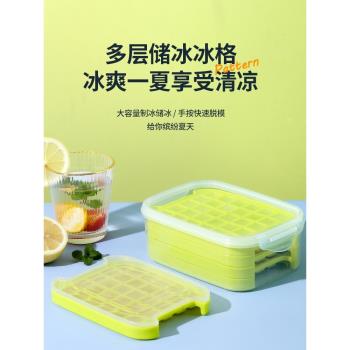 虧本促銷做雪糕模具自制冰棒冰棒冰淇淋兒童冰塊盒冰糕冰塊速凍器