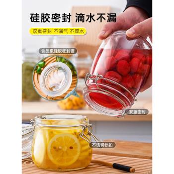 玻璃密封罐食品級醃菜罐臘八蒜泡菜鹹菜儲物罐泡酒瓶空瓶泡菜壇子