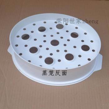 原廠天際DGD40-40DWG（A）-1/35AWG-1塑料蒸籠玻璃蓋陶瓷蓋內鍋蓋