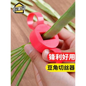 豆角切絲器不傷手家用多功能切菜器大號拉絲切絲器廚房工具擦絲器