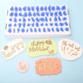 法文英文字母數字符號周歲塑料印壓花模具烘焙蛋糕餅干糖牌裝飾