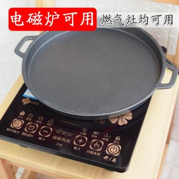 電磁爐烤盤烤肉不沾卡式爐鑄鐵電陶爐生鐵商用家用韓式鐵板燒鐵盤