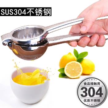 特價手動檸檬夾304不銹鋼榨汁器兒童家用小型高階環保壓原果汁機