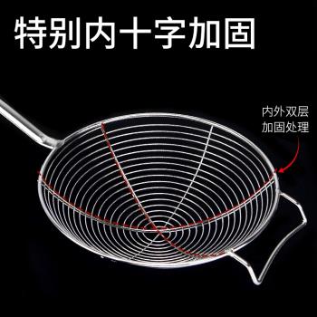 304不銹鋼漏勺加固內線帶鉤大號線漏牛肉火鍋勺笊籬家用油炸撈勺