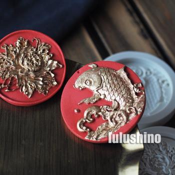 LULUSHINO翻糖硅膠模具 干佩斯造型模 中式婚禮中國風牡丹花錦鯉