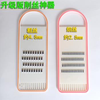 專用土豆絲搜子擦子板蔬菜擦絲家用廚房胡蘿卜黃瓜刨削絲切絲神器