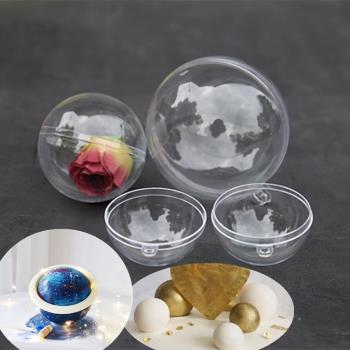 網紅烘焙星球蛋糕空心圓球巧克力模具透明薄塑料球開合掛件球裝飾