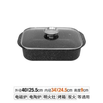 電磁爐烤魚盤長方形麥飯石色火鍋鍋家用大容量多功能不粘烤盤商用