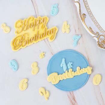新款數字字母翻糖硅膠模具diy蛋糕裝飾大小寫英文巧克力甜品模具