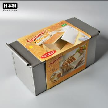 日本進口cakeland吐司模具盒450克面包模具長方形烘焙帶蓋1斤家用