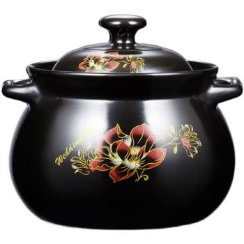 中式湯煲大容量家用加厚陶瓷砂鍋