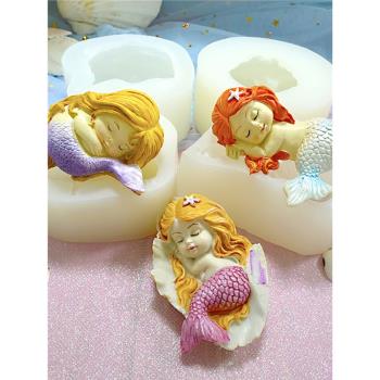 3D立體美人魚模型矽膠模具 翻糖蛋糕裝飾巧克力樹脂香薰石膏冰雕